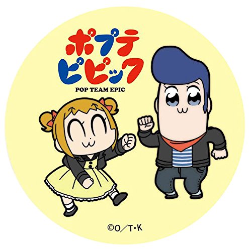 ポプテピピック ダンス 缶バッチ ポプテピピック ダンス 缶バッチ