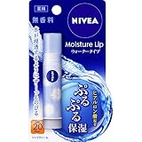 【3個セット】ニベア モイスチャーリップ ウォータータイプ 無香料 3.5g