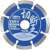 エビ 切断王 セグメント HSA105