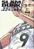 SLAM DUNK 完全版 23 (ジャンプコミックス デラックス)