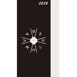 Amazon.co.jp: 展望と開運2026 : 村山 幸徳: 本