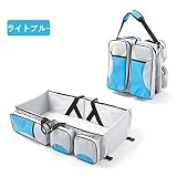 ベビーベッド式ママバッグ 手提げ.肩掛け.背負い 折り畳みベビーベッド リュック ショルダーバッグ マザーズバッグ リュック 大容量 高機能 多機能 斜めがけ 軽量実用的なバッグ マザーズリュック お