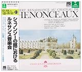 ��z�̉��y��(13)�V���m���\�[�̊قɂ����郋�l�T���X���y��