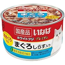 いなば ホワイトフジ プレミアム まぐろしらす入り 150g×48缶  猫缶 いなば ホワイトフジ プレミアム まぐろ しらす入り 国産 150g 1