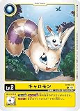 デジモンカードゲーム ST19-01 キャロモン（C コモン）スタートデッキ 童話の舞踏【ST-19】