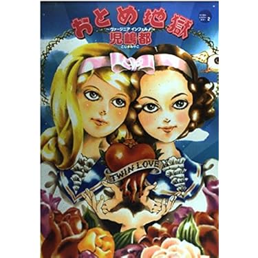 Amazon.co.jp ほしい物ランキング: undefined で、ほしい物