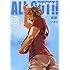 ALL OUT!!（6）