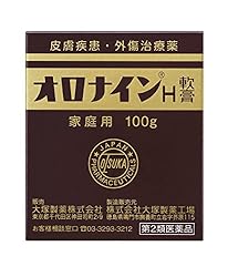 【第2類医薬品】オロナインH軟膏 100g