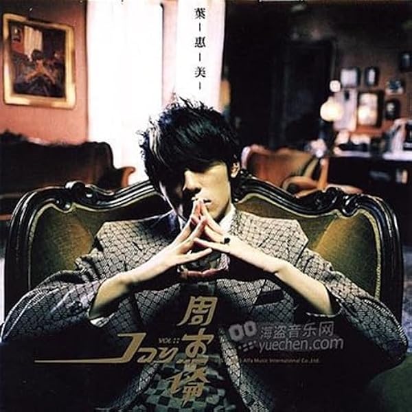 Amazon.co.jp: 安和橋北（LP） [Analog]: ミュージック