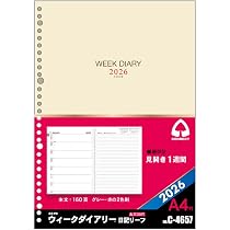 Amazon.co.jp: コレクト 手帳 2026 システム手帳 リフィル ウィーク
