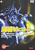����V�q�X�g���[DVD ��3��