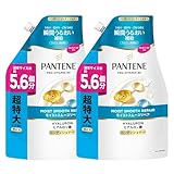 パンテーン コンディショナー 1.7KG×2個 詰替超特大セット モイストスムースリペア