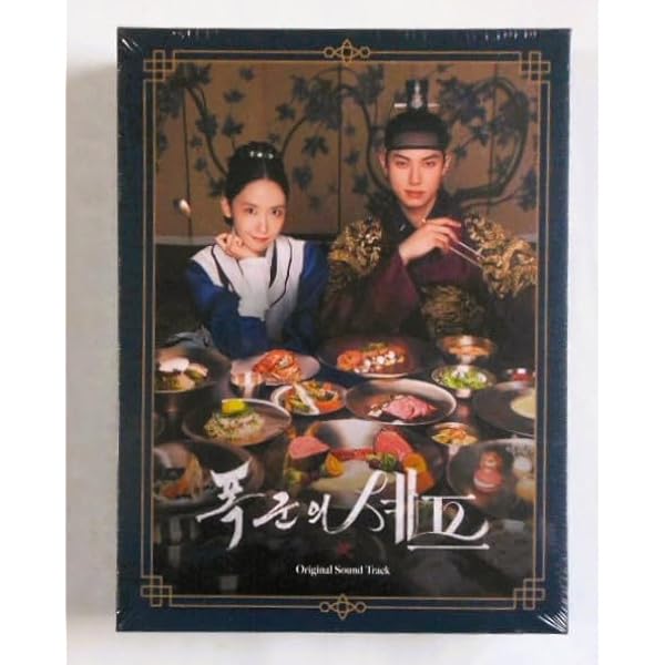 Amazon.co.jp: 暴君のシェフOST (폭군의 셰프OST/Bon Appétit, Your