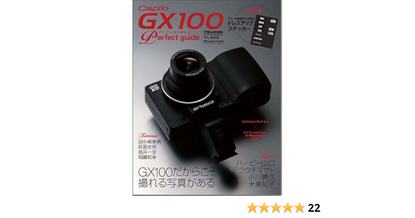 Ricoh Caplio Gx100 パーフェクトガイド Softbank Mook デジタルフォト 本 通販 Amazon