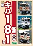 �L�n181�nDVD-BOX ���}�����E���}�͂܂����E���}��������