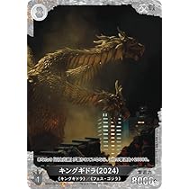 ゴジラカードゲーム ゴジラVSキングギドラ　ゴジラ(1981)【SSP】 ゴジラカードゲーム ゴジラVSキングギドラ ゴジラ(1981)【SSP