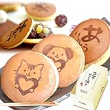 おいもや どら焼き 母の日 ギフト 和菓子 お菓子 お芋角切り どらやき 犬 猫 ありがとう 5個セット (ありがとう)