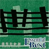 �G�b�Z���V�����E�x�X�g ����������