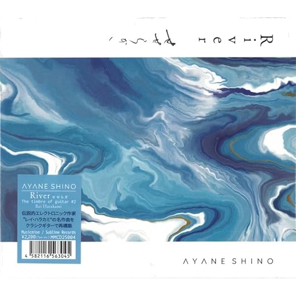 Amazon.co.jp: あさげ - selected re-mix & re-arrangement works / 1