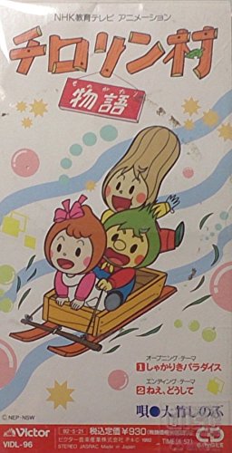 しゃかりきパラダイス 大竹しのぶ Oricon News