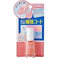 Amazon Co Jp 売れ筋ランキング ネイル補強剤 ハードナー の中で最も人気のある商品です