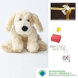 メモリアルギフト 洗えるぬいぐるみ ミンクプラッシュ 犬　ベージュ 紙袋付き　豪華大人ラッピング