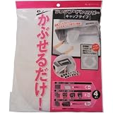 レンジフードフィルター キャップタイプ 日用品 キッチン用品 レンジまわり用品 [並行輸入品]