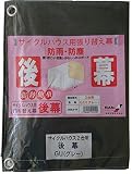 南榮工業(Nan-a Corporation) サイクルハウス 2台用GU 後幕 グレー 自転車 バイク 農機具 倉庫 収納庫