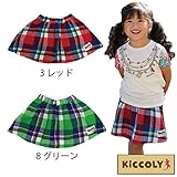 【SiShuNon/Kiccoly】キッコリー ギャザー 切替 チェック スカート 110 8 グリーン