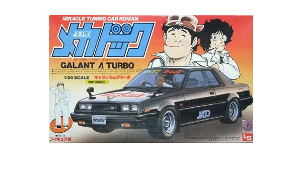 Amazon Ls 1 24 三菱 ギャラン ラムダターボ よろしくメカドック プラモデル 通販