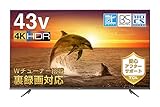 TCL 43V型 4K対応 液晶テレビ 43K601U HDR搭載 鮮やかな色彩 ダブルチューナー搭載 外付けHDD裏番組録画対応 スタイリッシュデザイン 4.5~6畳 視聴距離約79cm