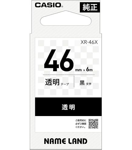 Amazon | カシオ ラベルライター ネームランド ハイスペックモデル KL
