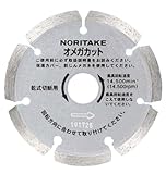 NCA ダイヤモンドカッター オメガカット  4インチ 105 切断用 105X2.0X20