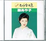 �ŐV�q�b�g�S�ȏW(4.11)