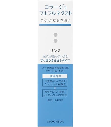 コラージュフルフル ネクストシャンプー すっきりさらさらタイプ 200mL