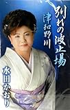 �ʂ�̔g�~��