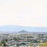 縁を結いて(通常盤)