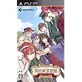明治東亰恋伽 通常版 - PSP