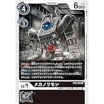 デジモンカード　デジモンユナイテッドブースター ブースターパック バトルオブオメガ【BT-05】 CARDLIST