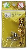 WAKI Mダボ 5mm 4個入り if-110