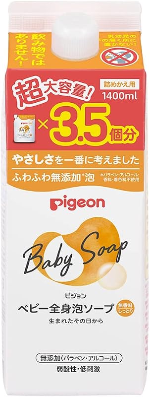 PIGEON ピジョン ベビー全身泡ソープ しっとり 詰替用 3.5回分 1400ml