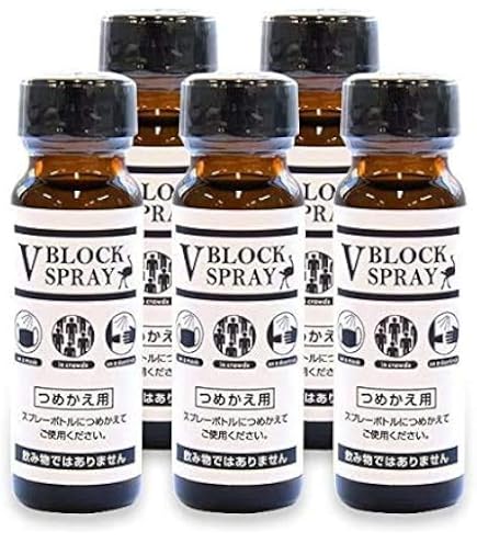 Amazon.co.jp: 【ダチョウ抗体スプレー】V BLOCK SPRAY (スプレー 30mL