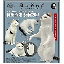 希少 猫 フィギュアと小物セット レア 鑑賞 ガチャ コレクション 51Lzjc1pbHL._AC_UL210_SR210,