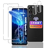 【wnunbg 2枚セット】 対応 iPhone 14 Pro/iPhone 14 Pro Max カメラフィルム 2枚 【日本旭硝子素材採用 硬度9H 飛散防止 】 対応 アイフォン14プロ / アイフォン14プロマックス レンズフィルム カメラ保護 レンズ保護 アルミ合金製 超薄型0.26㎜ 耐衝撃 引っかきキズに強い 露出オーバー防止 指紋防止 高透過