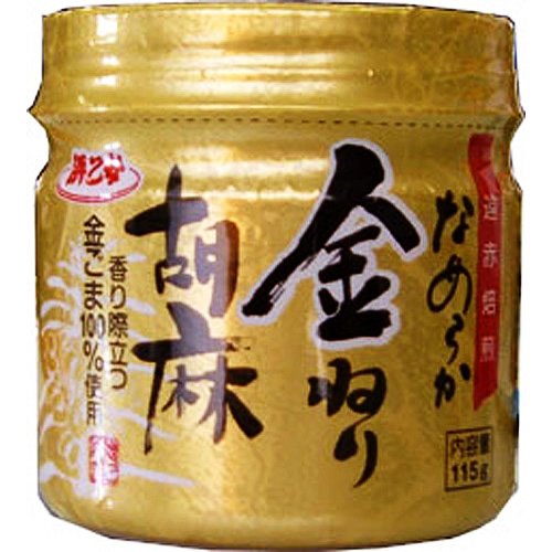 浜乙女 遠赤焙煎 なめらか金ねり胡麻