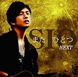 �܂� �ЂƂ`NEXT�`