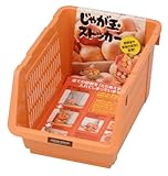 イノマタ化学 野菜収納トレー じゃが玉ストッカー 積重ね可能 オレンジ