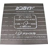アオイ化学工業:AOI ケンタイト20mm KT20 型式:KT20
