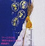 �I�[�����̖�