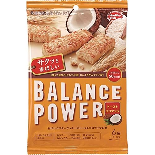 ハマダ バランスパワー トーストココナッツ